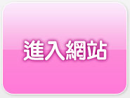 裸體美女